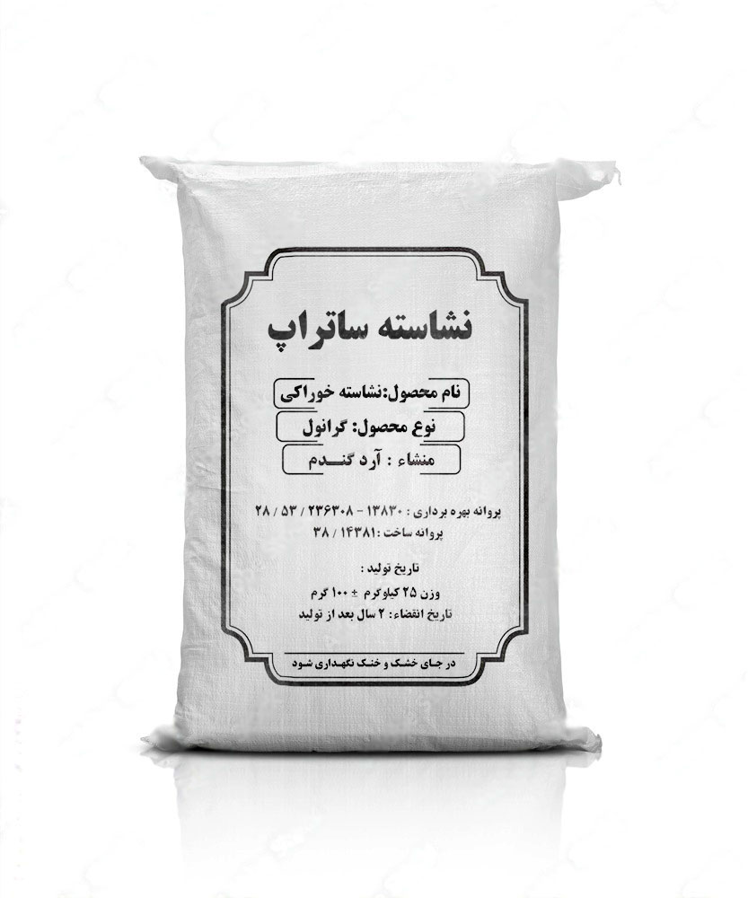 02-mockup-Satrap_Tumb نشاسته چیست
