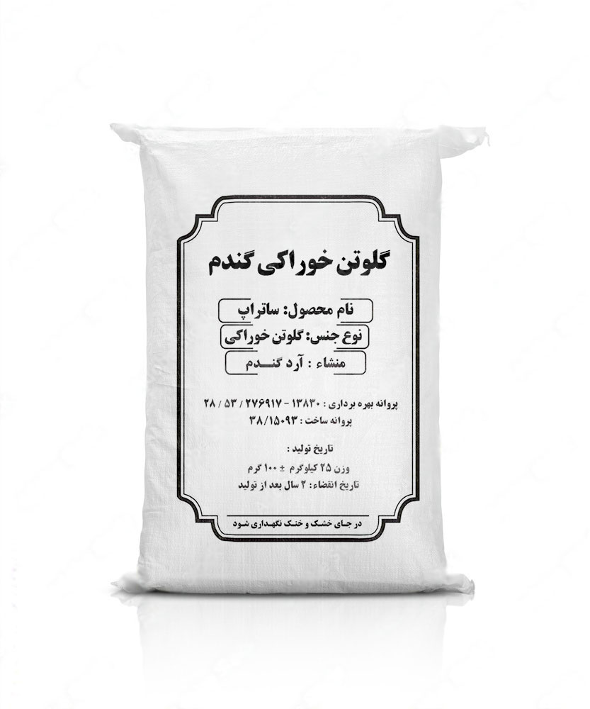 نشاسته ممتاز