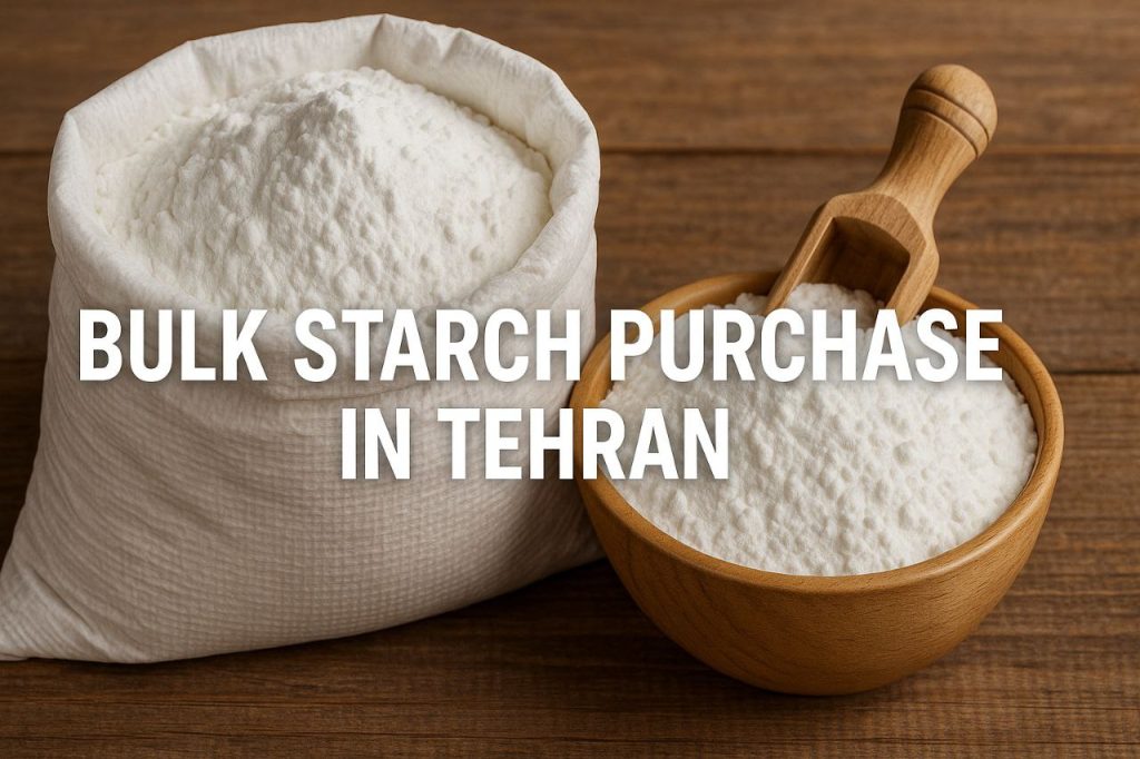 خرید عمده نشاسته در تهران